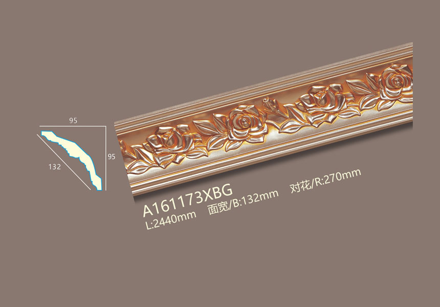A161173XBG